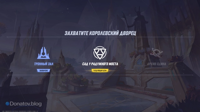 Первый раунд выигран: перед вторым нам показывают вот такое меню