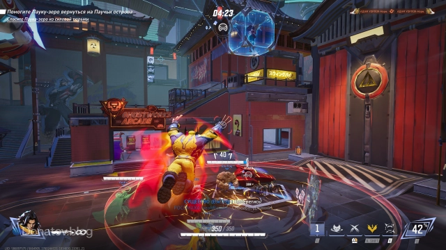 Точка уже захвачена: груз (механический паук) начинает движение