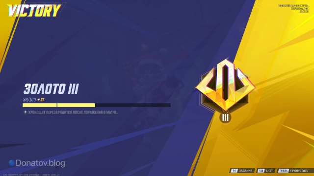 После окончания матча появляется индикатор, отражающий ваше продвижение по рангам