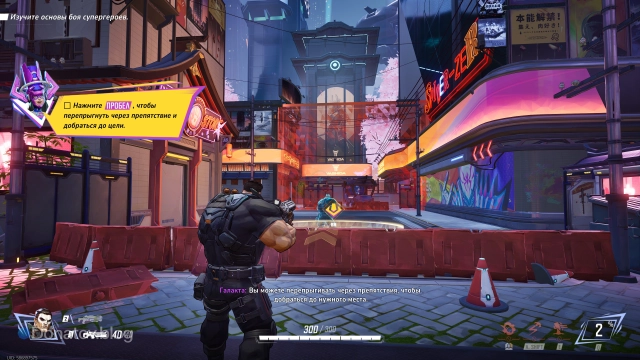 Карателю показывают, как прыгать через преграды