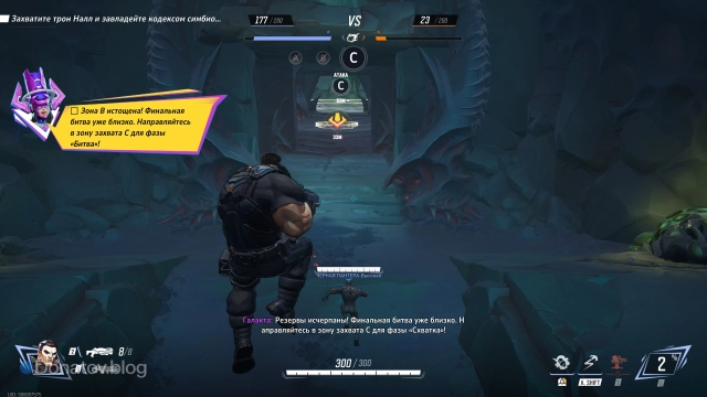 Обучение битвы за ресурсы