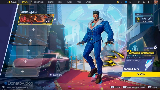 Та самая заветная кнопка смены режима