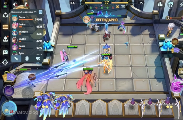 Победная анимация командира Госсена в Magic Chess: Go Go