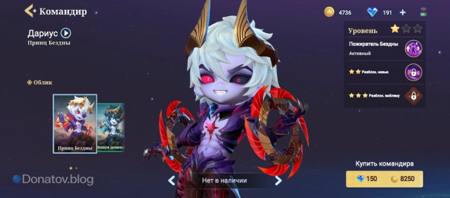 Маленький командир Дариус в Magic Chess: Go Go