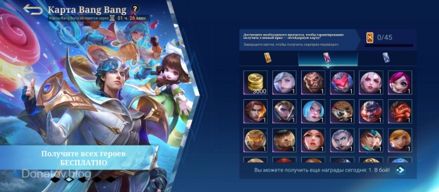 Награды эпических Surprise flip карточек в Mobile Legends: Bang Bang