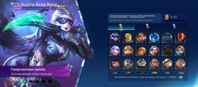 Награды легендарных Surprise flip карточек в Mobile Legends: Bang Bang