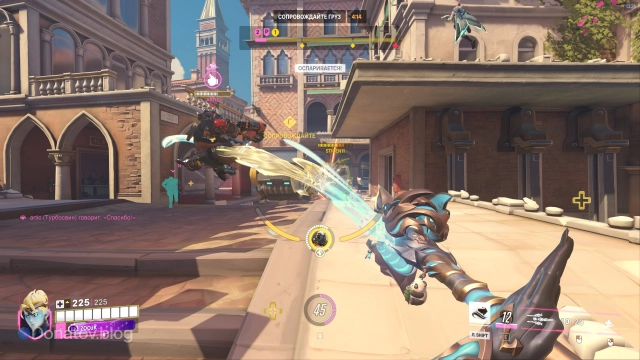 Пример игры за У Яна