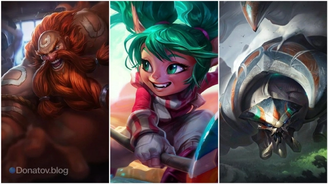 Комфортные противники для Ксина