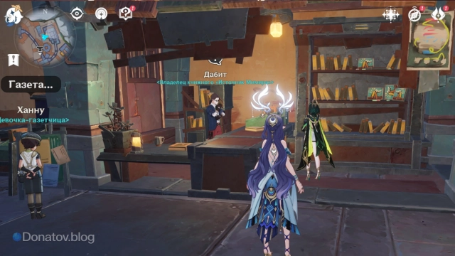 Нефер появилась у книжного магазина