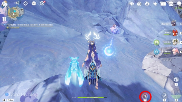 Куухенки помогает притянуть камень