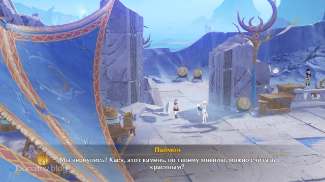 Диалог с Касей