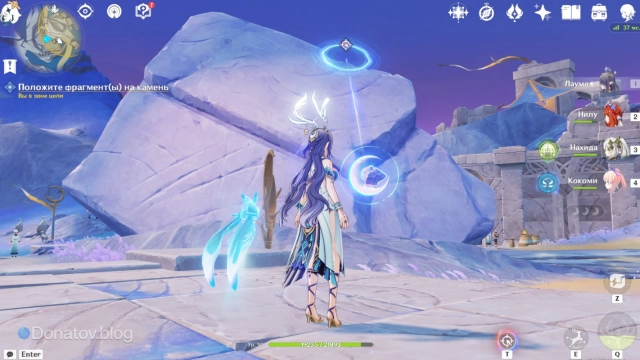 Прицел на большом валуне