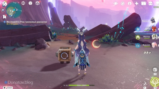 Квадратный робот на острове