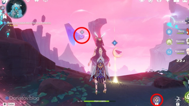 Прицел на вращающемся камне