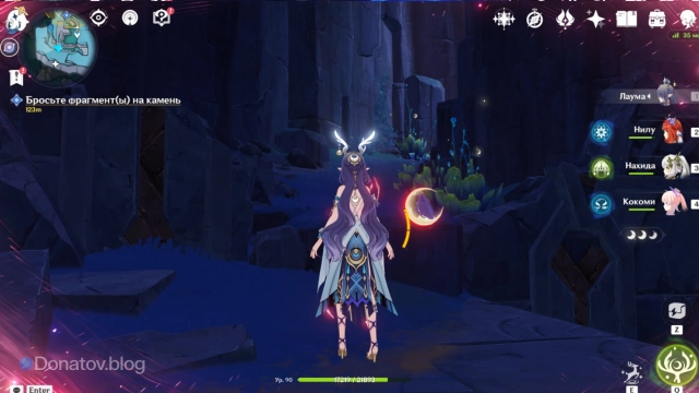 Нужный проход