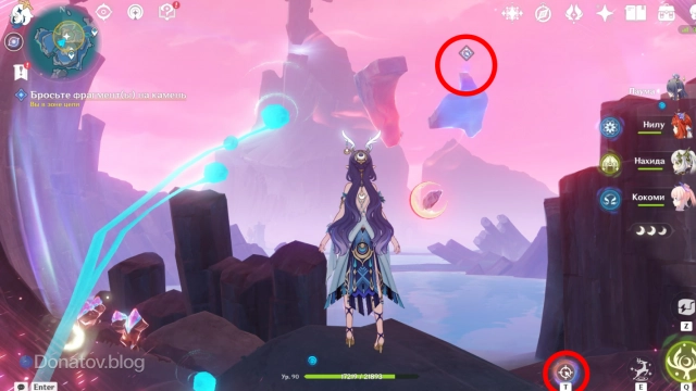 Прицел для второго фрагмента