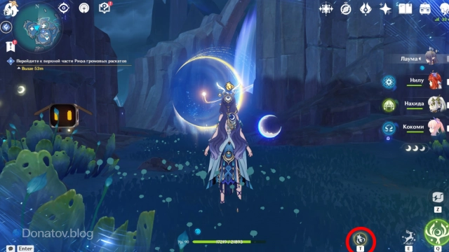 Лунные пути