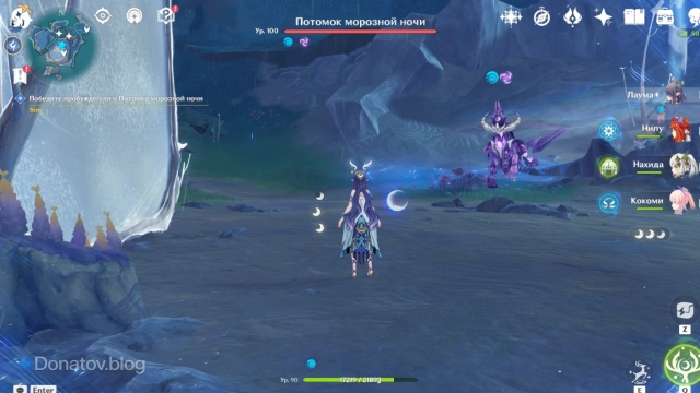 Электро потомок морозной ночи