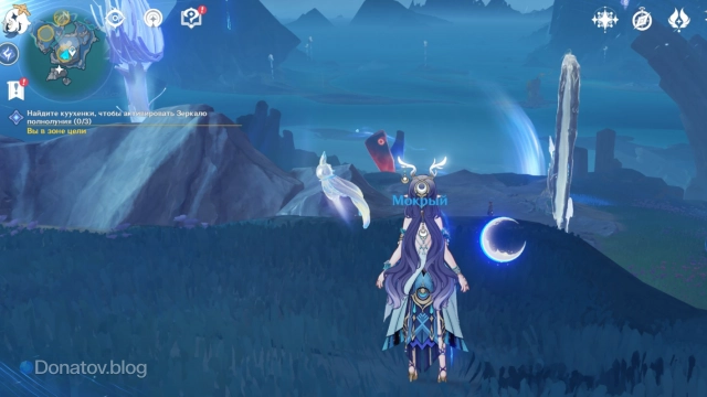 Первая куухенки