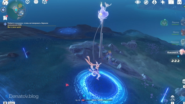 Прыжок ко второй куухенки