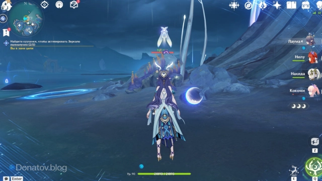 Третья куухенки