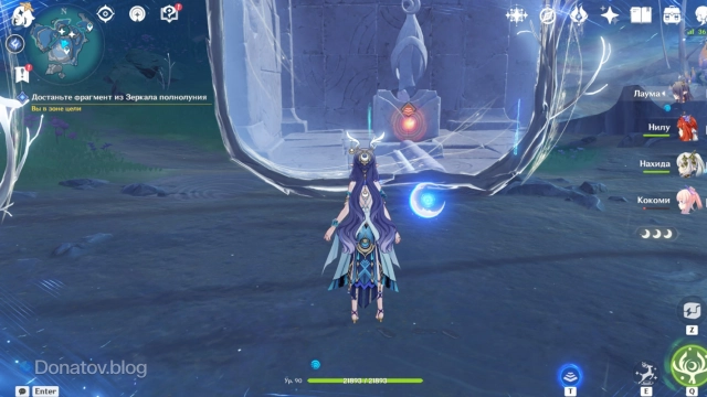 Каменная статуя в зеркале