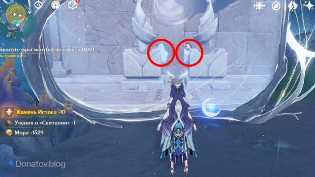 Фрагменты в зеркале