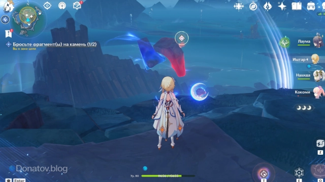 Прицел по вращающимся камням