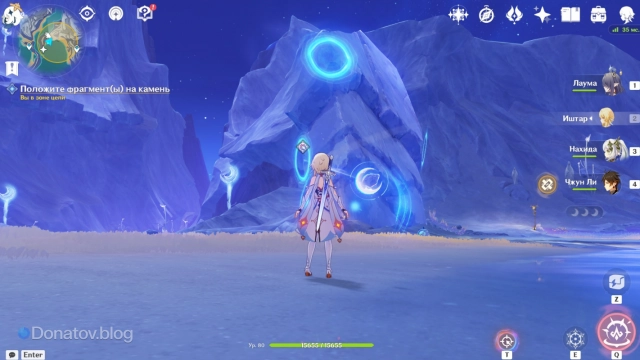 Прицел по валуну