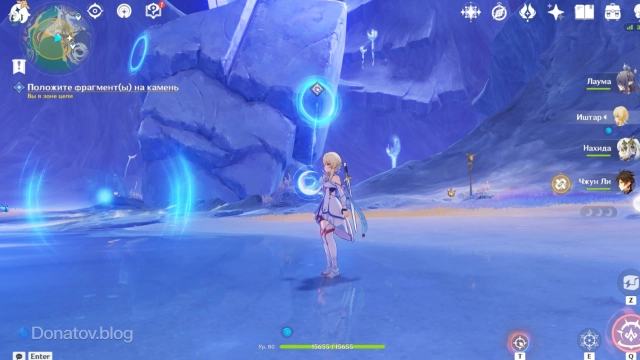 Вторая точка прицела