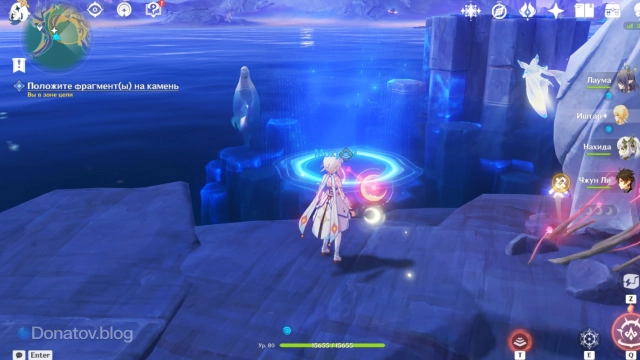 Вторая точка взаимодействия на колонне