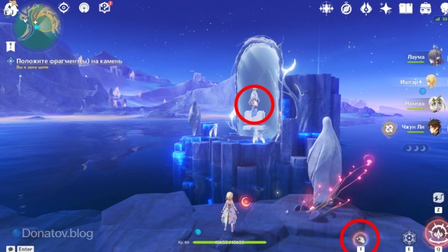 Камень в зеркале