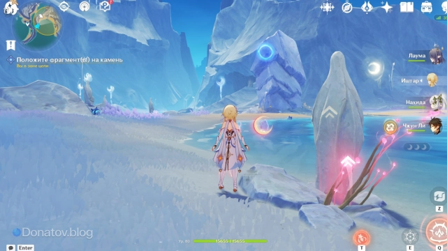 Второе растение