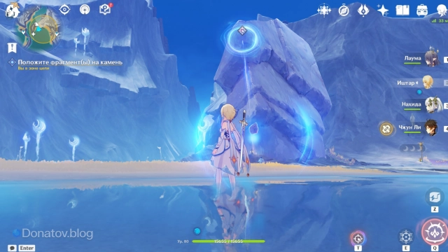 Место прицела