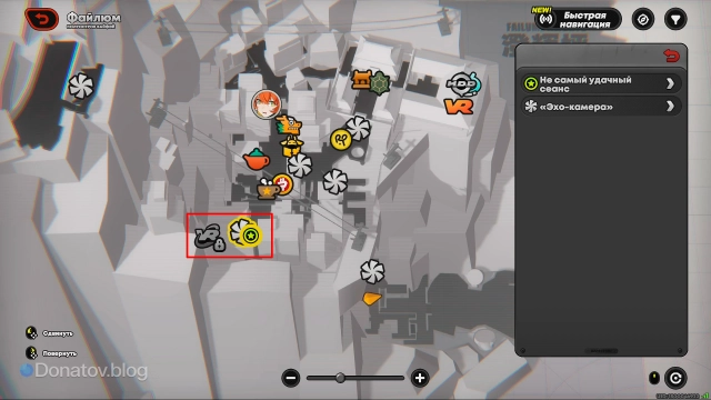 Точка телепорта «Эхо-камера»