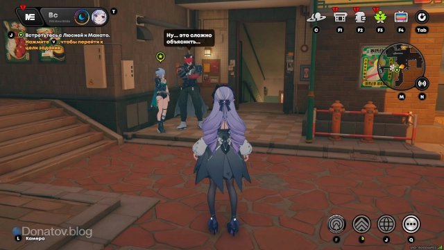 Люсия и Манато возле входа в «Эхо-камеру»