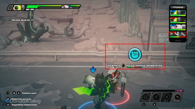 Пример использования быстрого действия