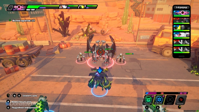 Отличная позиция для нанесения удара по площади