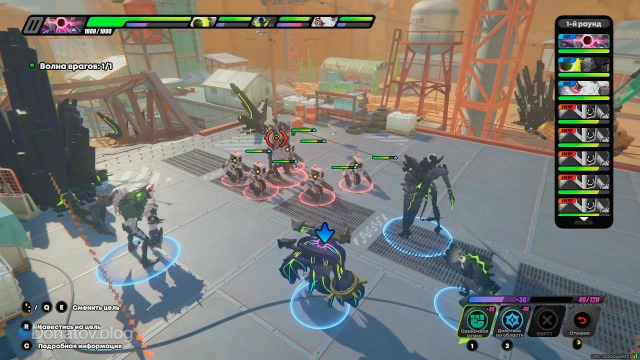 Толпа врагов — удобная цель для атаки по площади