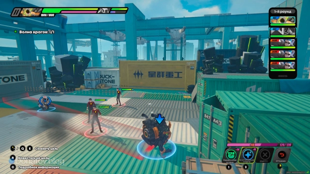 Идеальная позиция для использования второго приёма Наблюдательного механизма