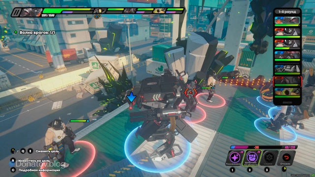 Правильное позиционирование позволит задевать большинством приёмов несколько целей