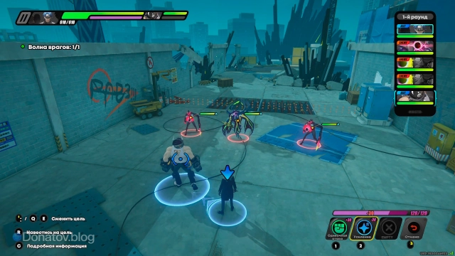 Накладывание усиления на союзника