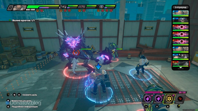 Удачная позиция для применения стяжки Оголтелого силача