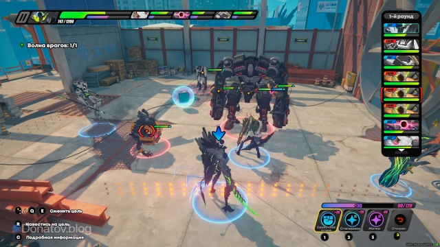 Когда мелкие враги будут уничтожены, Тифон-крушитель останется без щита