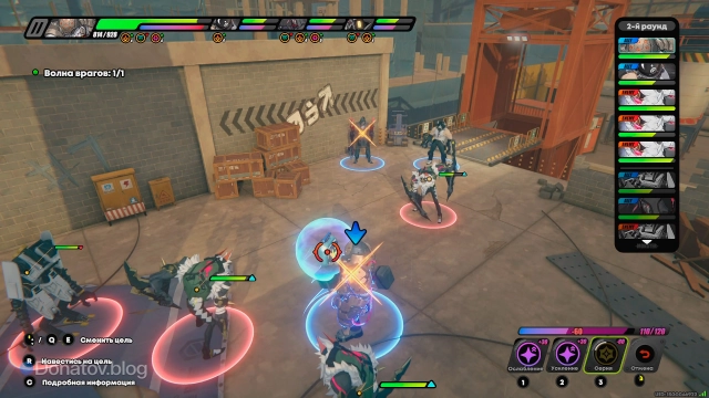 Прожатие третьего скилла — стягивание врагов и задевание блока с часами