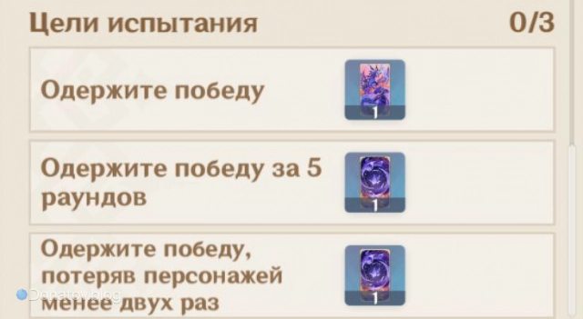 Примеры наград за выполнения испытаний в таверне