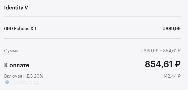 Официальный сайт для доната в Identity V
