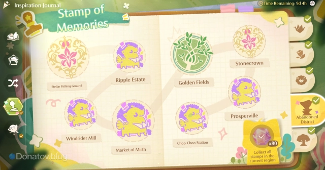 Stamp of Memories в Infinity Nikki