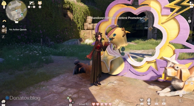 Choo-Choo Station в Infinity Nikki