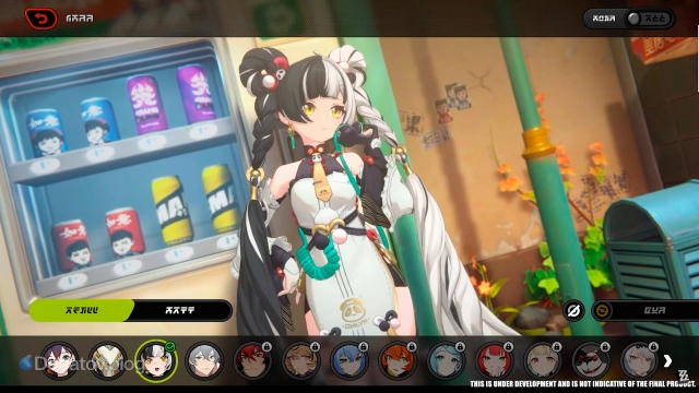 Живые обои с Диалинь